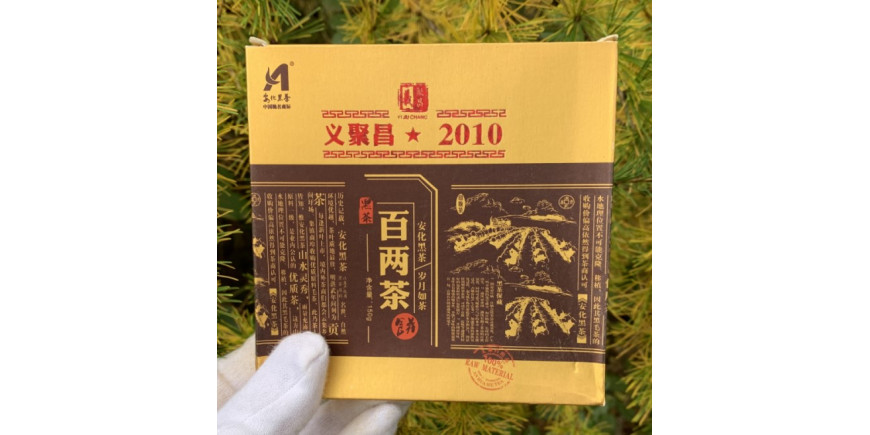 Как варить хэй ча?